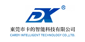 东莞市卡的智能科技有限公司